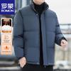 Men's Winter Stand Collar Puffer Jacket