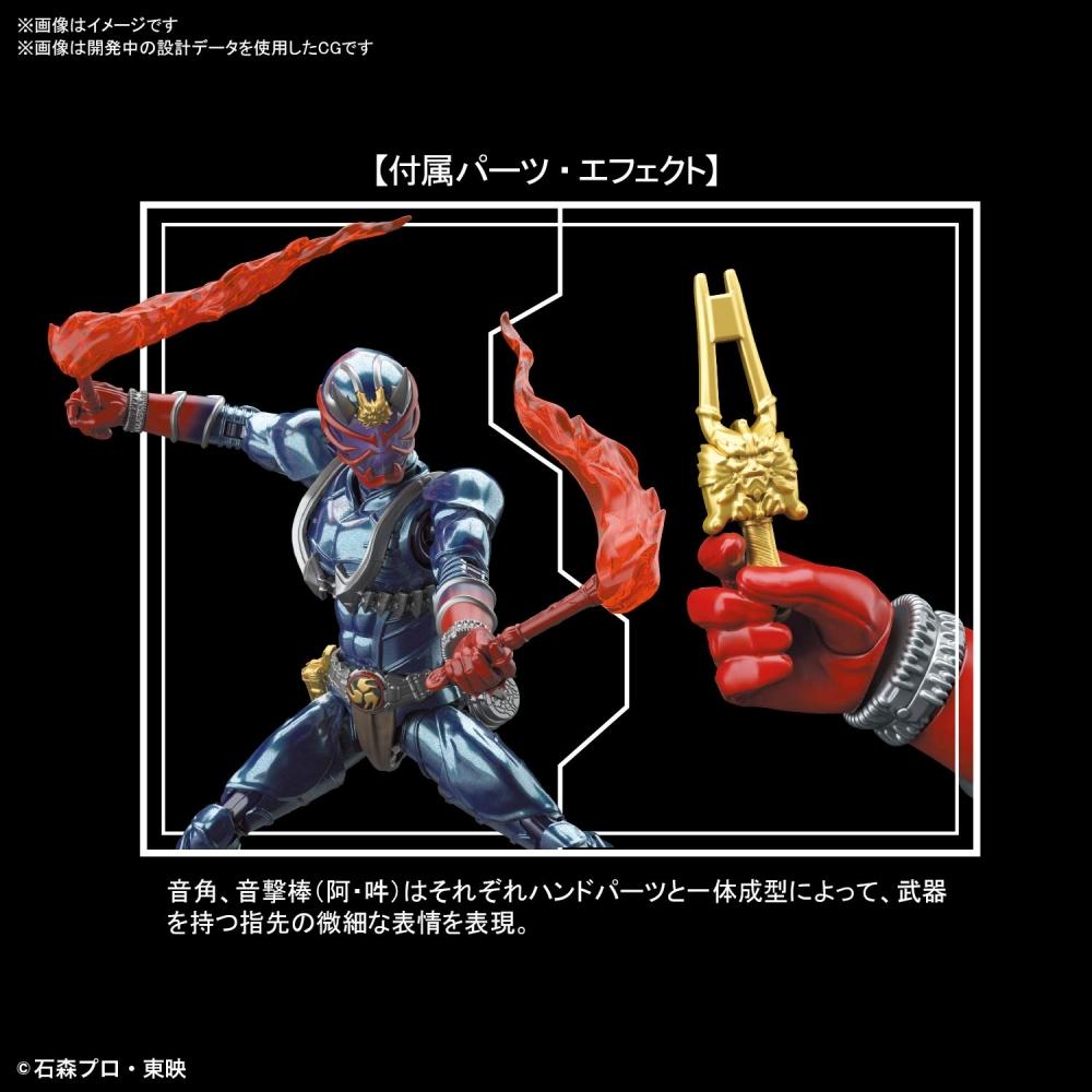 Figure-rise Standard Kamen Rider Hibiki color-coded plastic model