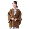 Kurume-ori Tea Haori Unisex Ryokan Onsen Yukata BOTAN Loungewear Small Large Size Mens Womens M Slub Mustard