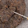 Yunnan Puer Ripe Tea Cake 357g Ancient Tree Golden Bud