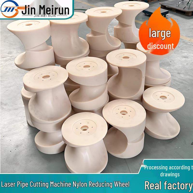 Glass Fiber-Reinforced Nylon Machined Parts - PA6 Nylon Components
