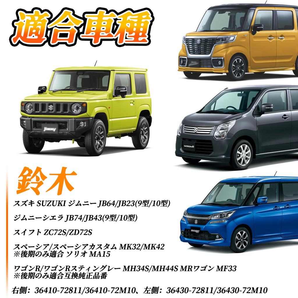 POPMOTORZ Suzuki Jimny Door Mirror Turn Signals Sequential Jimny Full Flash Switchable Sequential Mirror Turn Signals Amber White Illumination Direct