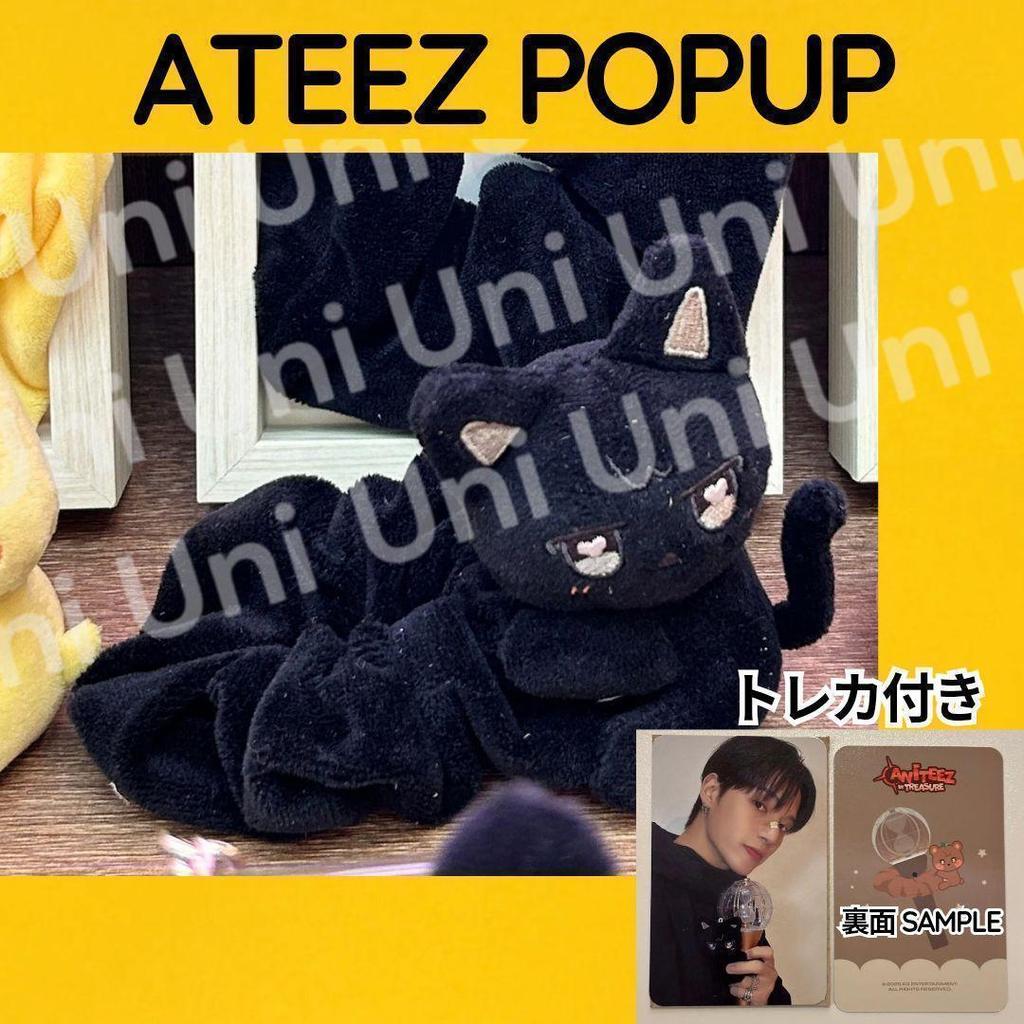 [USED] ATEEZ Wooyoung Penlight Strap Pop-up F145