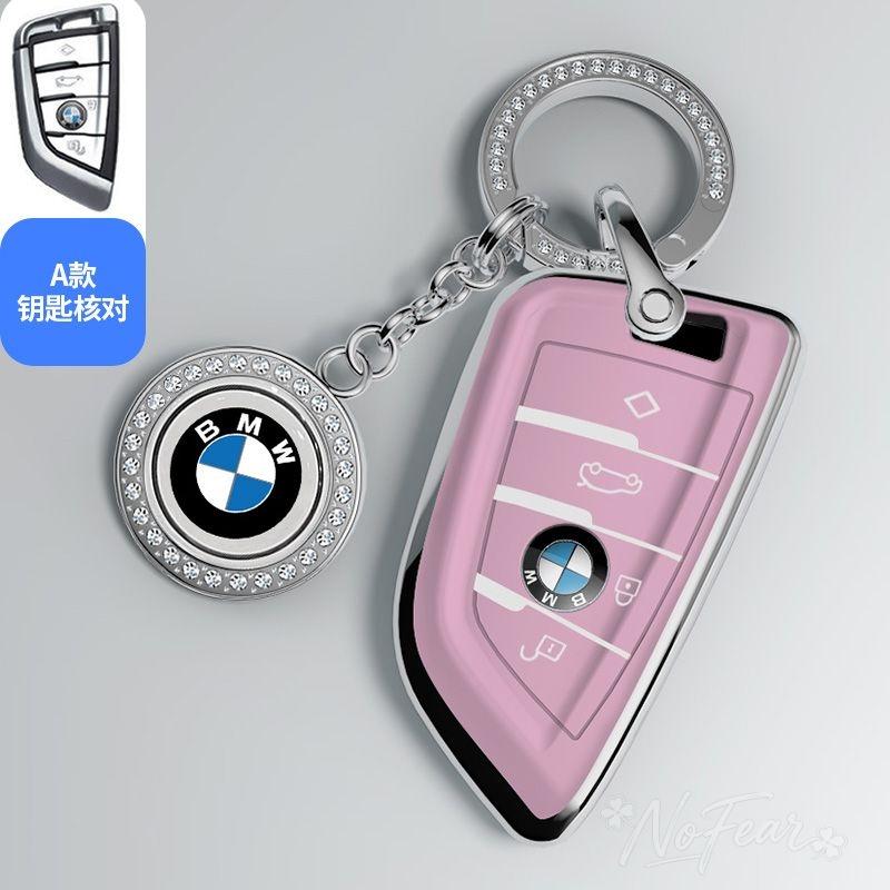 TPU Car Remote Case Cover Shell Protector For BMW X1 X3 X5 X6 X7 1 3 5 6 7 Series G20 G30 G11 F15 F16 G01 G02 F48 Car stickers JK4