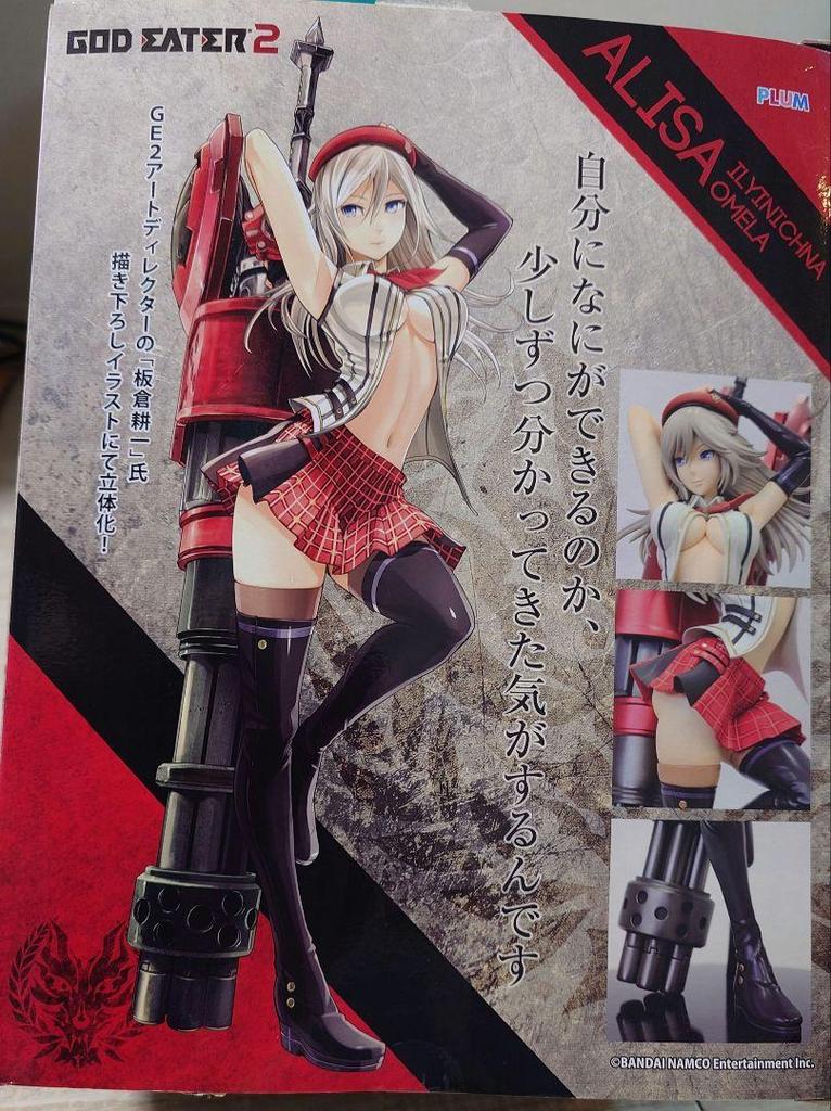 [USED] God Eater 2 Alisa Irinichina Amiella Figure