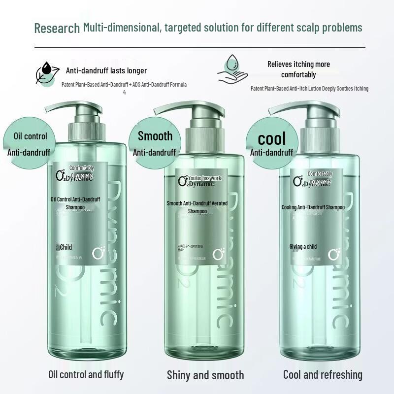 ShuLei Oxygen Active Smooth Hair Conditioner