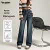 Women's High-Waist Wide-Leg Denim Jeans