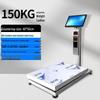 Hengcheng AI Smart Recognition POS Platform Scale