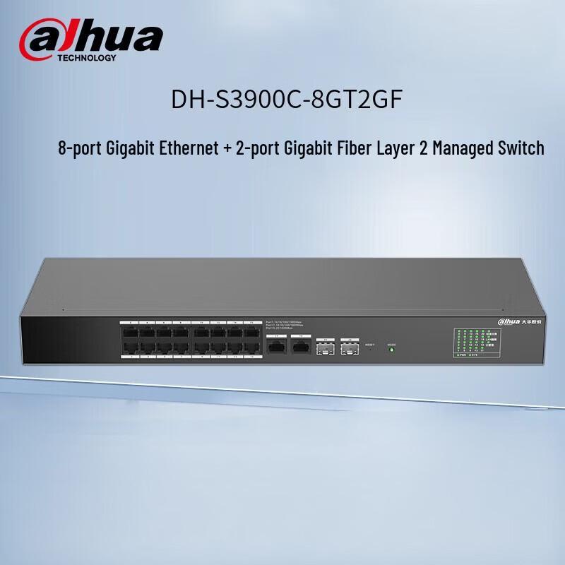 Dahua DH-S3900C Series Gigabit Layer 2 Managed Switch CN Plug (adapter Included)
