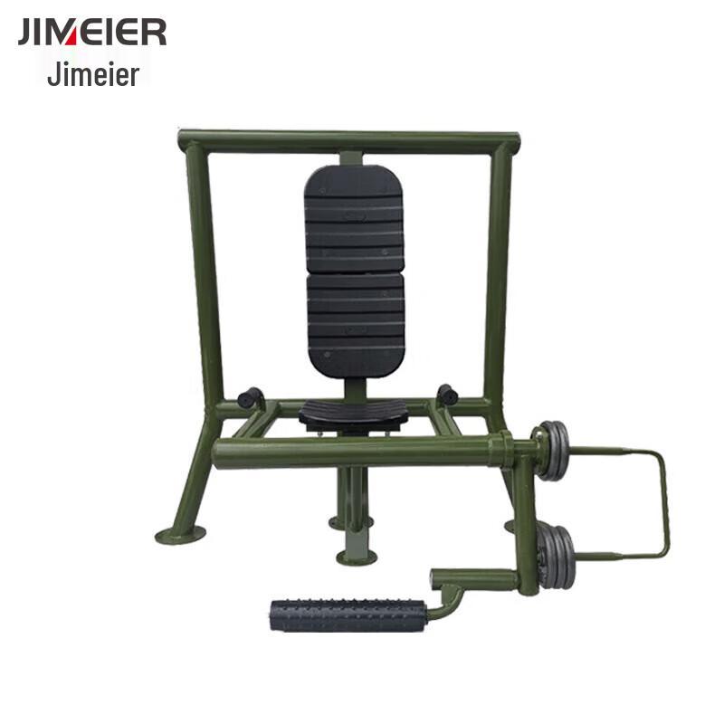 Jimeier Strength & Fitness Training Equipment