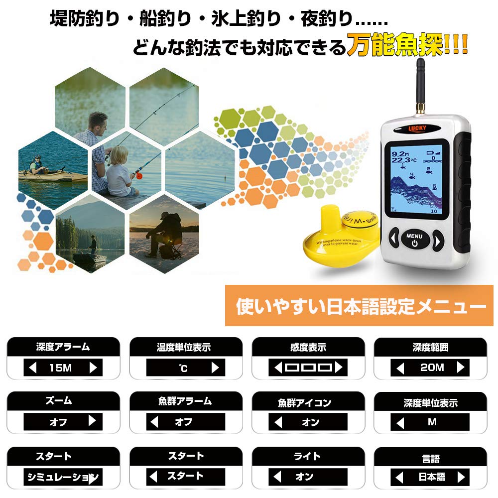 LUCKYLAKER Fish Finder Wireless Fish Finder Portable Gourd Finder Fishing Smelt Fish Finder Kayak Bass