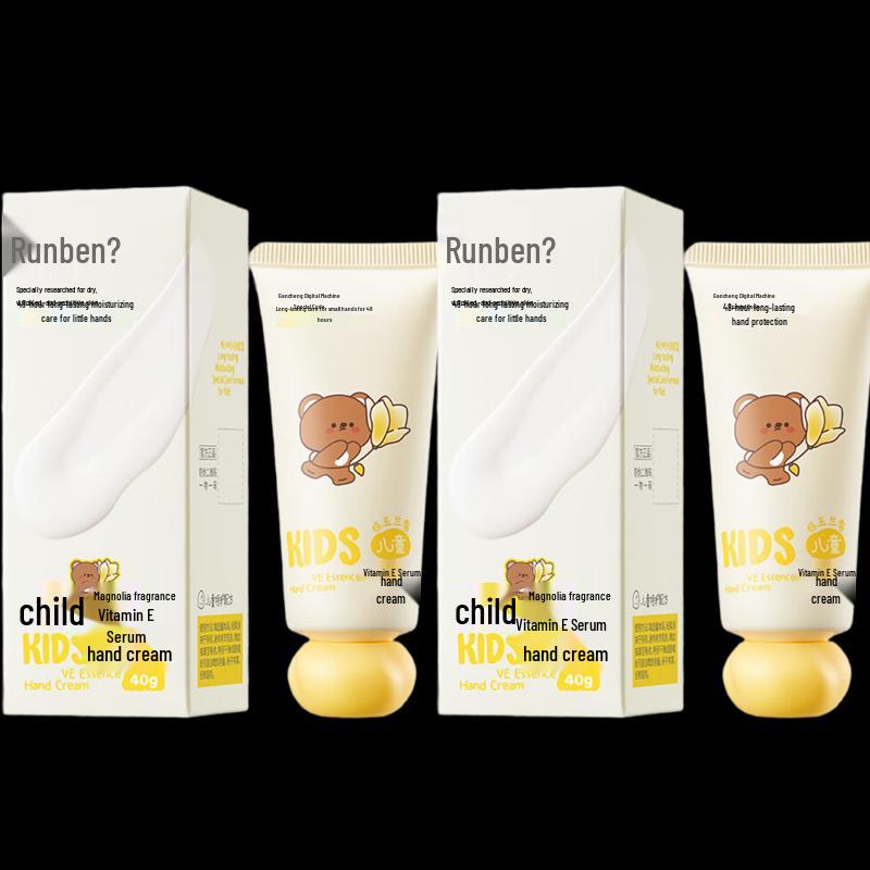 RUNBEN Children's Vitamin E Hand Cream Twin Pack