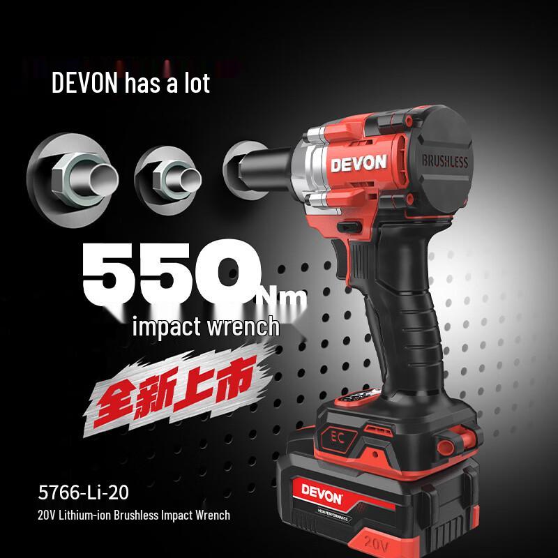 Llave de impacto inalámbrica sin escobillas Devon 20V 550Nm Enchufe CN (adaptador incluido)