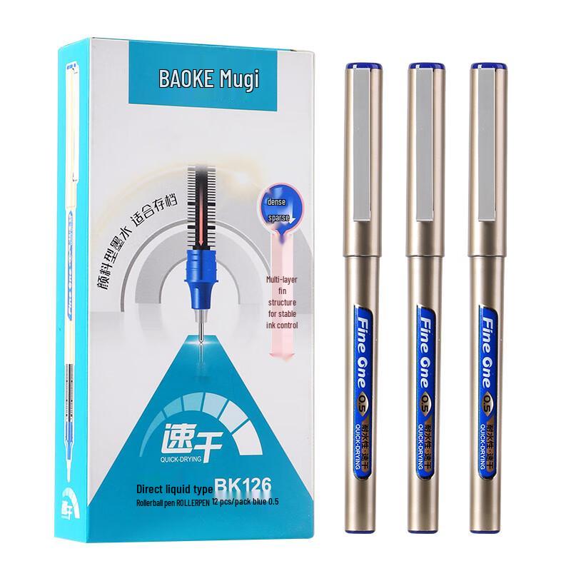 BAOKE BK126 0.5mm Quick-Dry Gel Pen