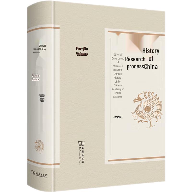Chinese History Research Series