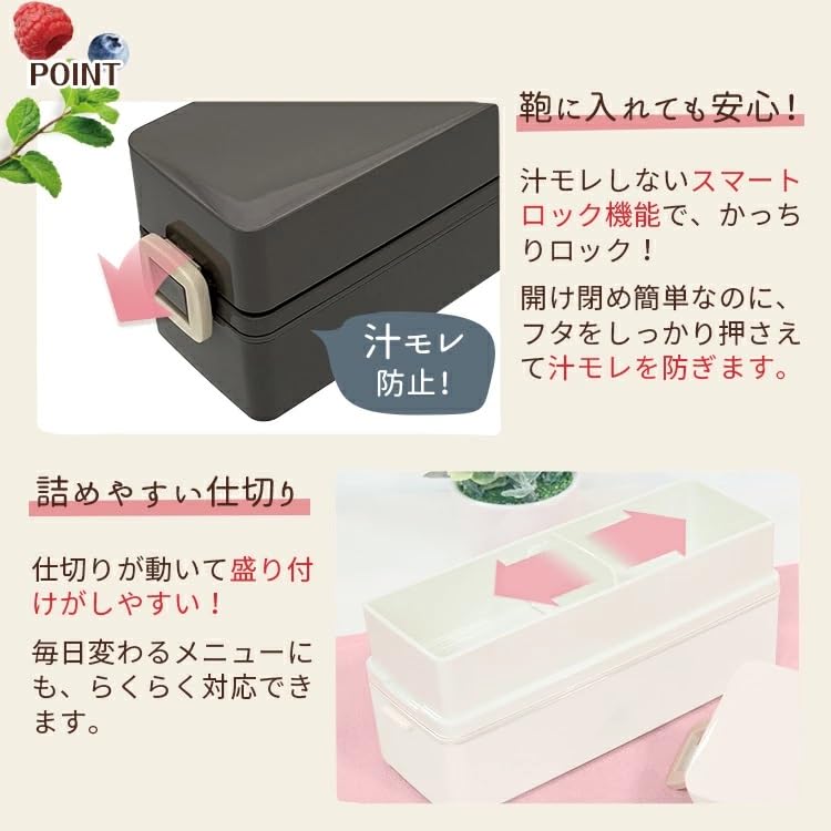 Asbel Brotdose Smart Lock Slim Antibakteriell C Lantus 2 Etagen Weiß SS-T600N