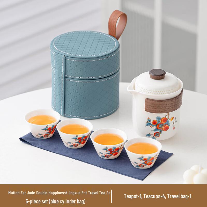 Hanyou Mutton-Fat Jade White Porcelain Travel Tea Set