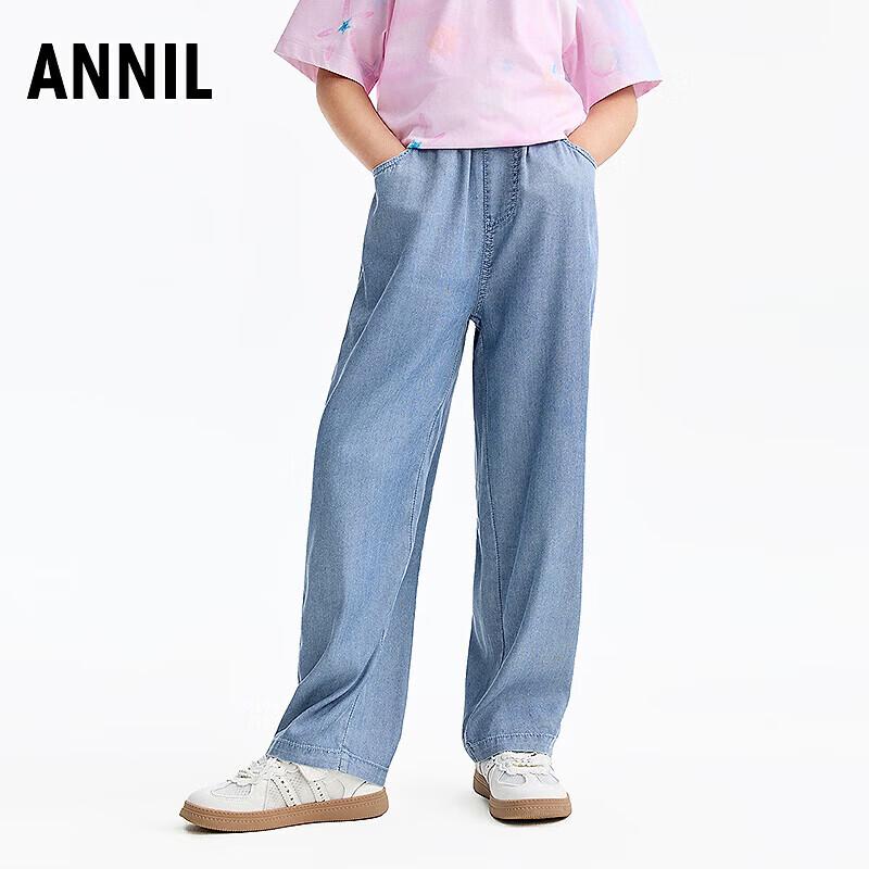 Annil Girls  Cooling Denim Jeans 110