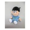 San-ei Boeki Osomatsu-san Karamatsu (S) Plush