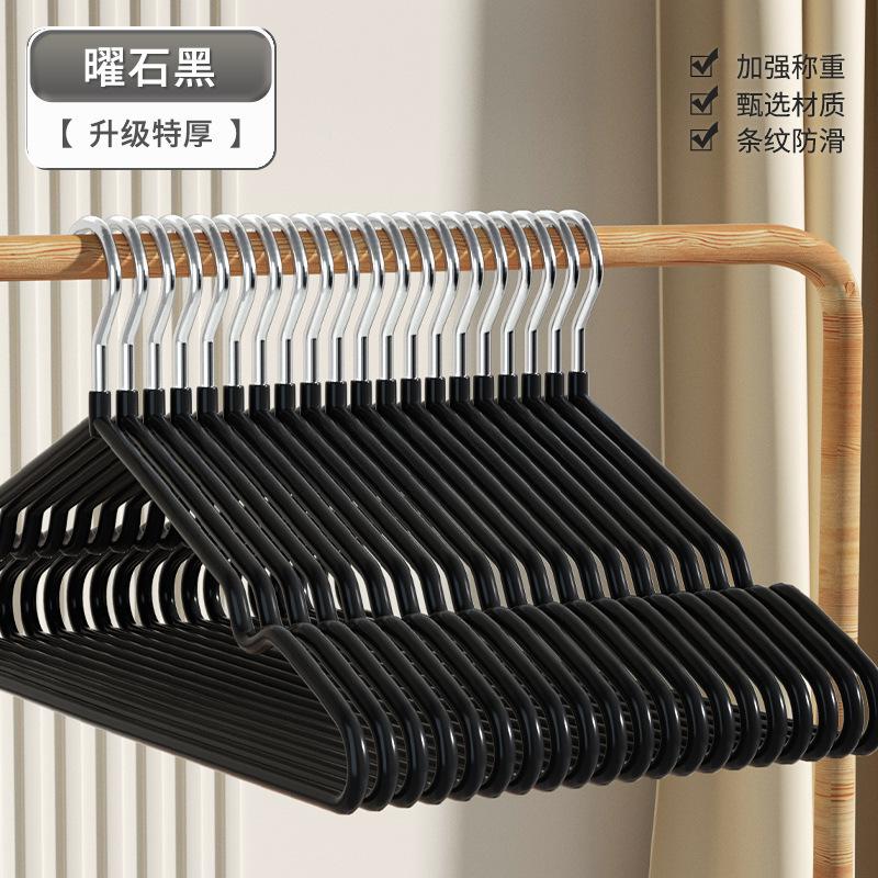 Hanger bold household non-slip and non-marking hanger drying soaking adult hanging clothes support drying support