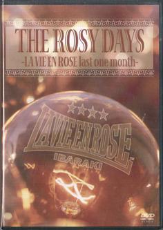 

DVD LA VIE EN ROSE - Rosy Days / La Vie En Rose Last One HLPS0045 HLPS MUSEN Japan Music Video Used