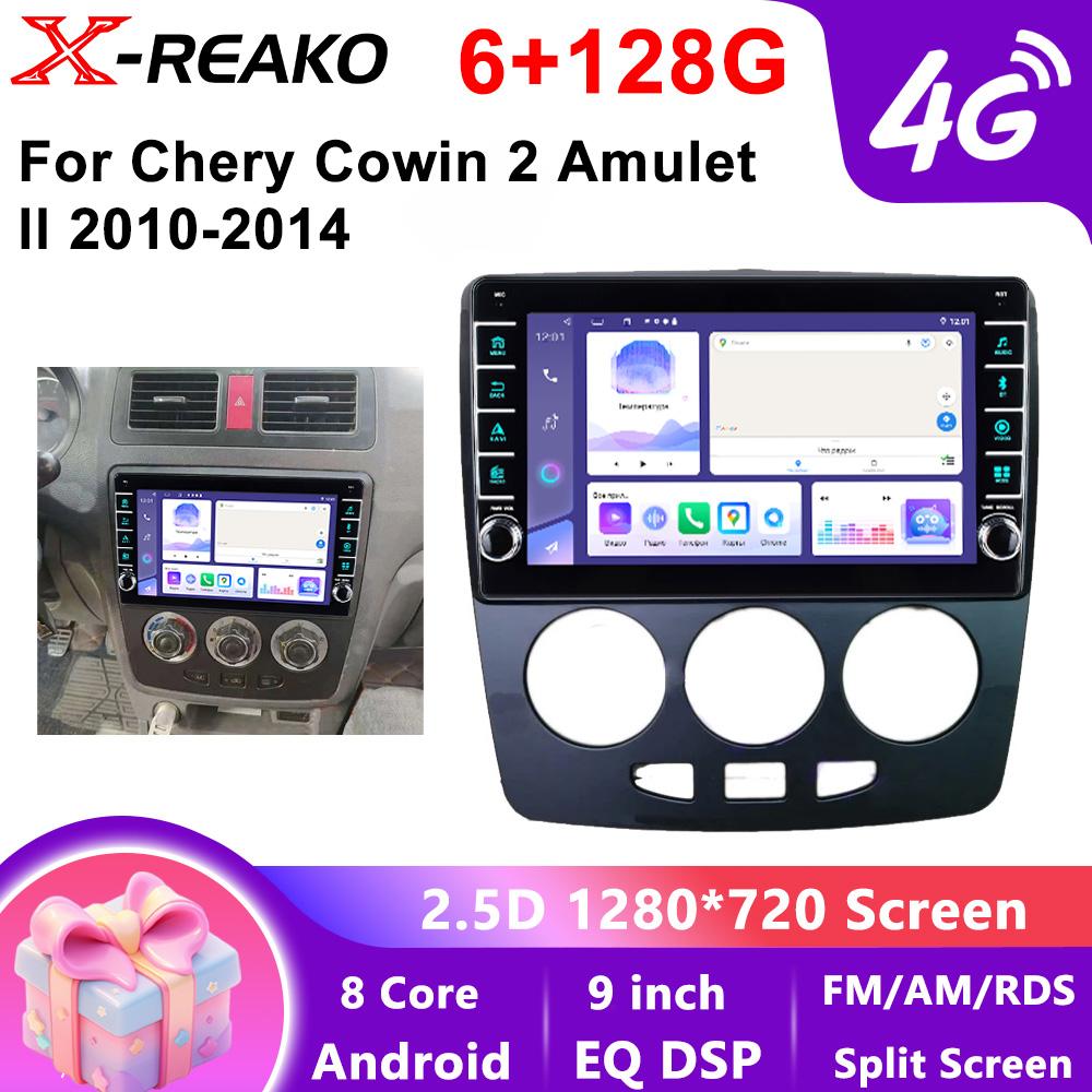 Android 13 Carplay Car Radio For Chery Cowin 2 Amulet II 2010-2014 Multimedia Video Player Navigation GPS 4G 8Core  Stereo Head Unit Auto