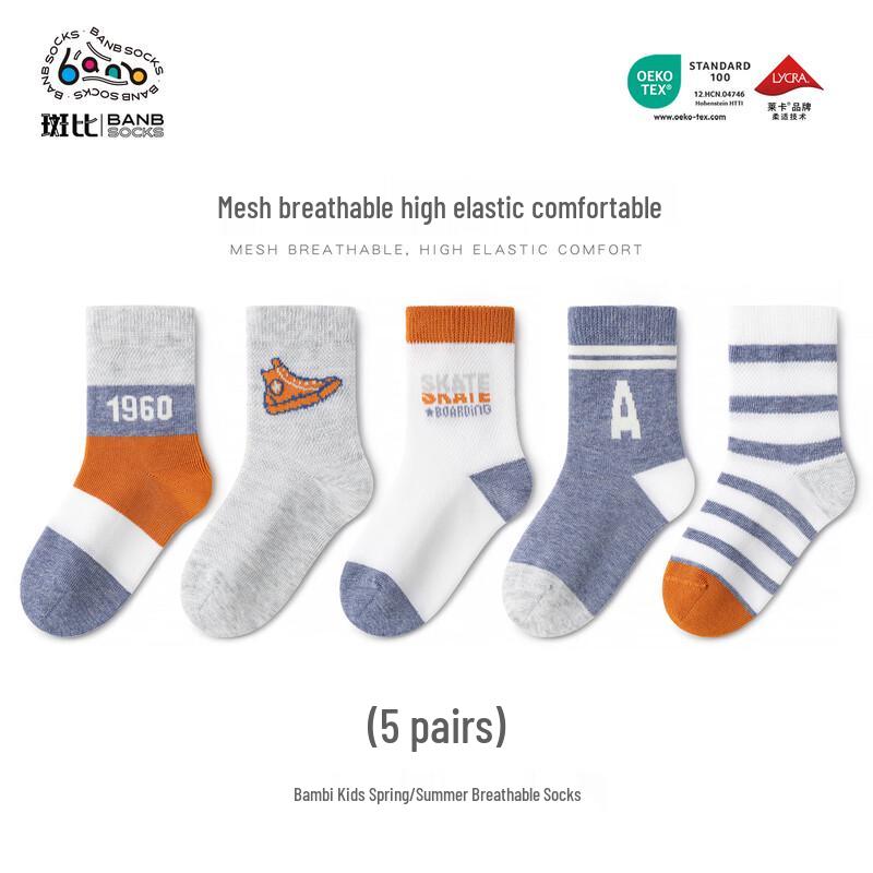 Bambi Boys  Breathable Mesh Mid-Calf Socks 16-18