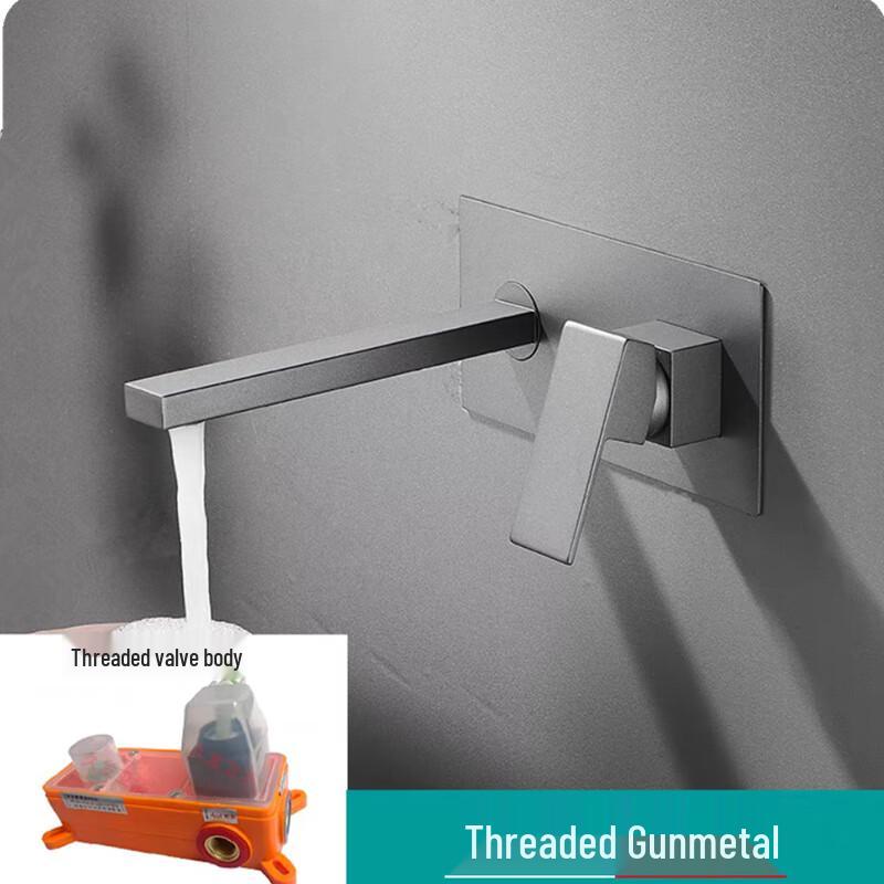 Recessed Wall-Mounted Basin Faucet