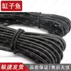 Gangziyu Hoch elastische schwarze Latex Perlenschnur