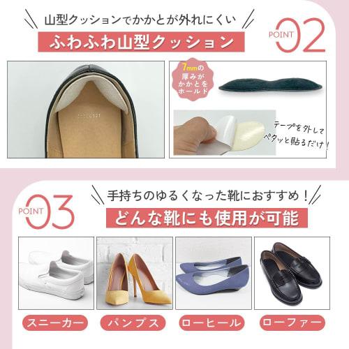 LODI Heel Pads, Anti-Slip Heel Protection Pads, Adjustable Size, with Adhesive Stickers, Set of 4 (8 Pads), Beige