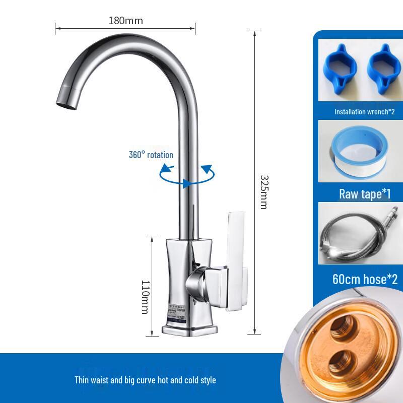 Miling All-Copper Hot & Cold Kitchen Faucet