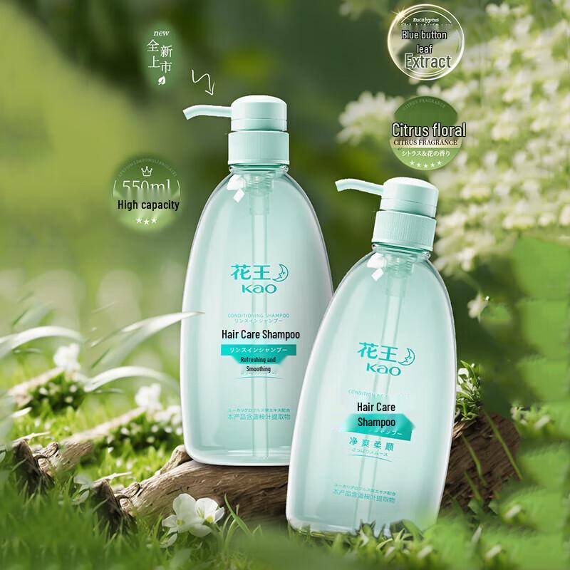 Kao Hair Conditioner