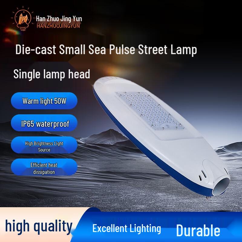 

Outdoor LED Street Light - Dolphin Series