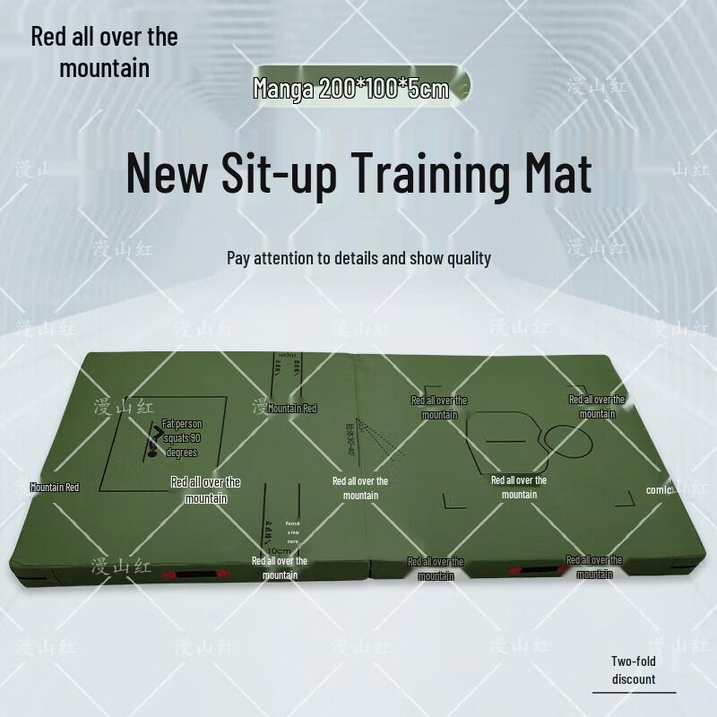 Folding Fitness & Gymnastics Mat