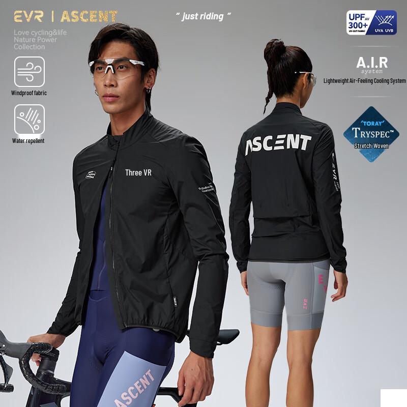 Универсальная всепогодная ветровка для велоспорта EVR L