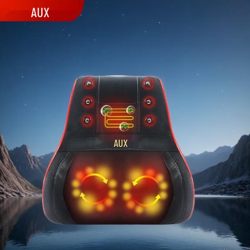 AUX Dual-Zone Back and Lumbar Massage Cushion