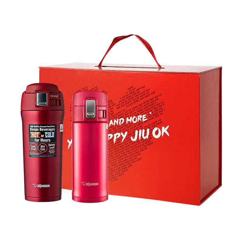 Zojirushi Thermos Couple Gift Set