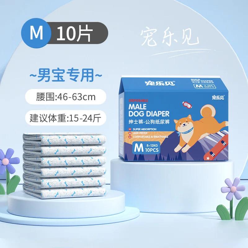 

10 Piece Super-Absorbent Pet Nappies Disposable Sanitary Pants for Dogs And Cats Female Dog-Specific Pet Diapers S