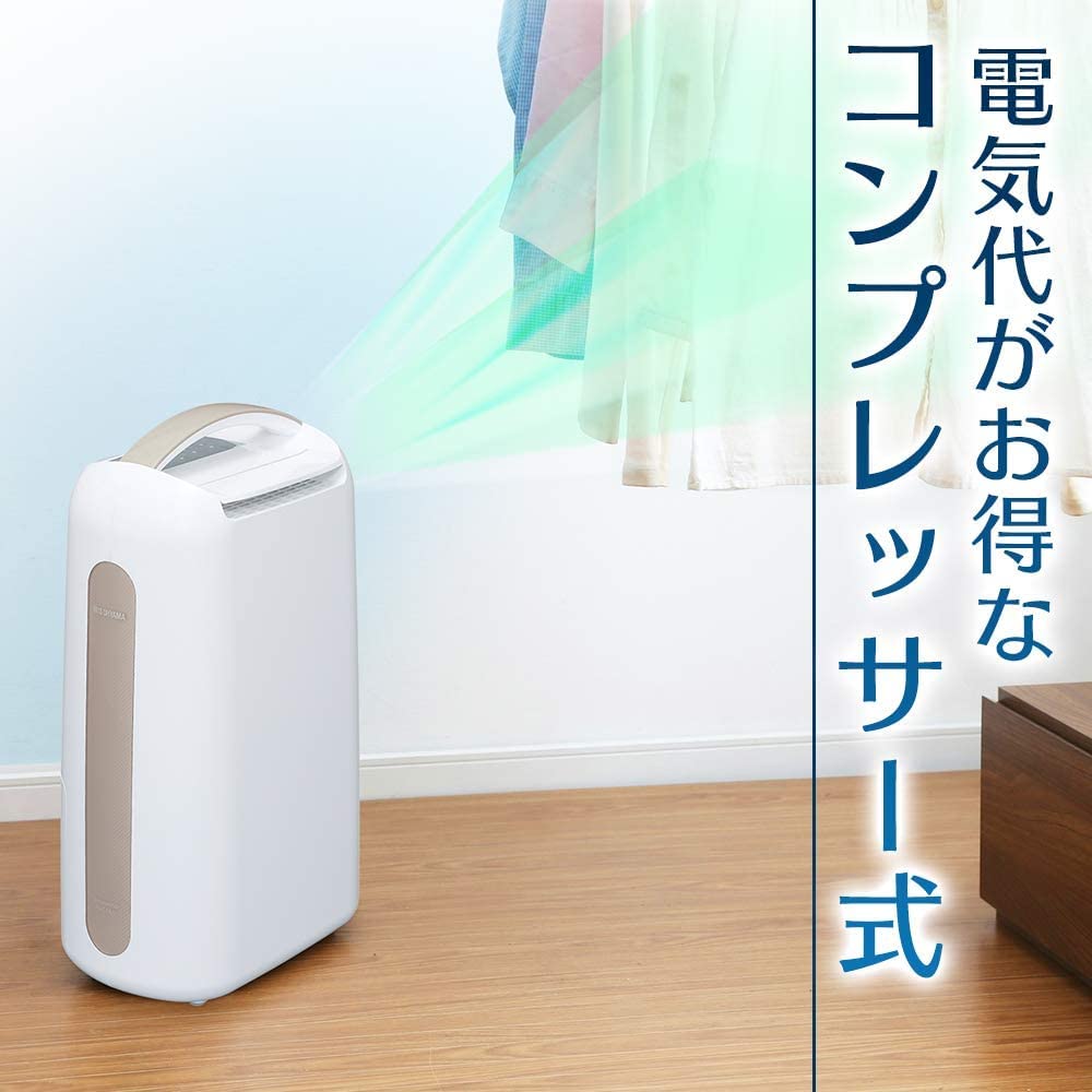 KIJC-H652-N (Champagne de aur) Uscător de haine cu compresor Deumidificator pentru case din lemn de 8 tatamiCase din beton armat de 16 tatami