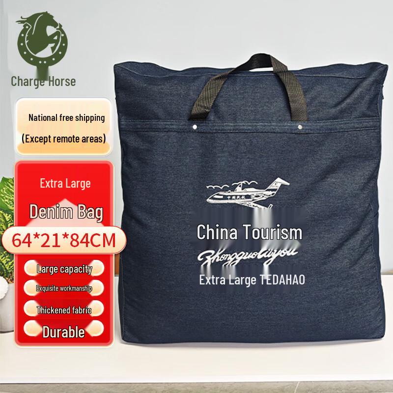 Military Style Extra Large Denim Bag