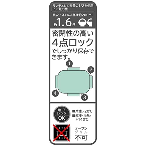 Skater Disney Bento Box, 100ml, 650ml, Antibacterial, 4-Point Lock, Women's, Made in Japan, YZFL7AG-A