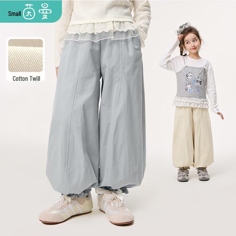 Girls  Pure Cotton Ruffled Hem Casual Pants 130