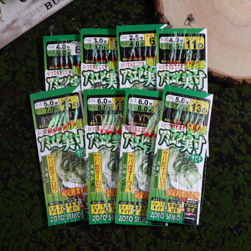 1 Pack Lunker Sabiki Rigs Hooks Saltwater Fishing Lures Luminous Glow Flash Fish Skin Sea Bait Mackerel Pesca Tackle