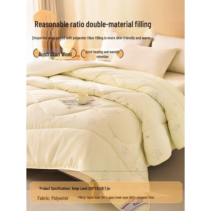 Muji Australian Wool Blend Winter Quilt