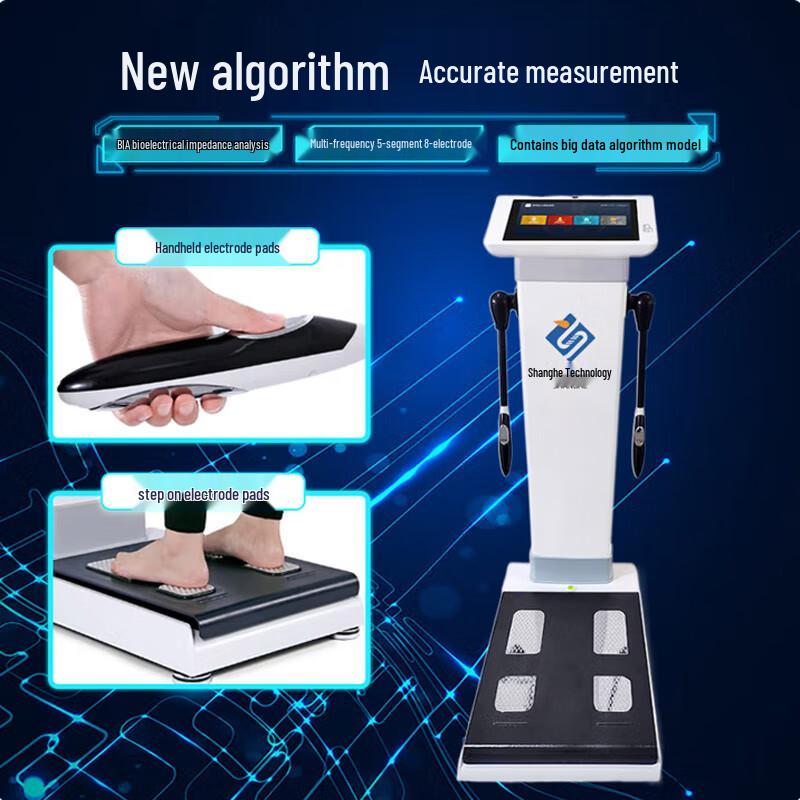 Shanghe SH-FM1 Professional 8-Electrode Body Fat Analyzer & Scale (CN version)