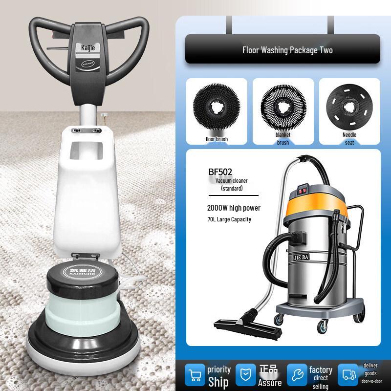 

Allied Commercial Carpet and Floor Cleaning Machine