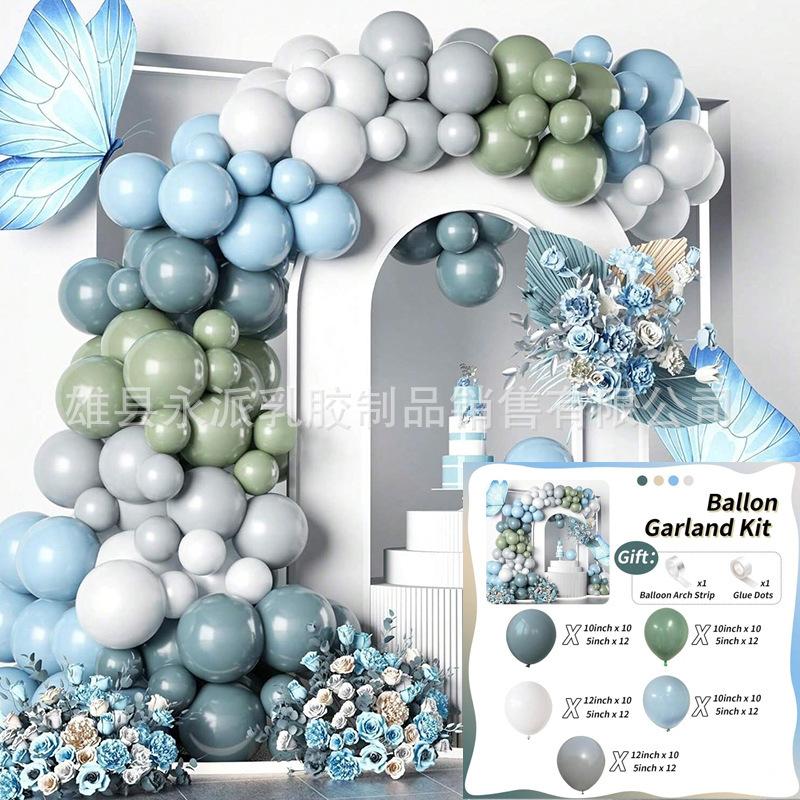 Balloon Set Retro Birthday Balloon Chain Package Wedding Opening Event Scene Arrangement