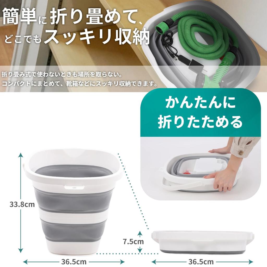 DOT MAKE Handy Washer Cordless USB Rechargeable Foam Gun No Water Connection Required Disaster Prevention Simple Shower Compact Storage Lightweight