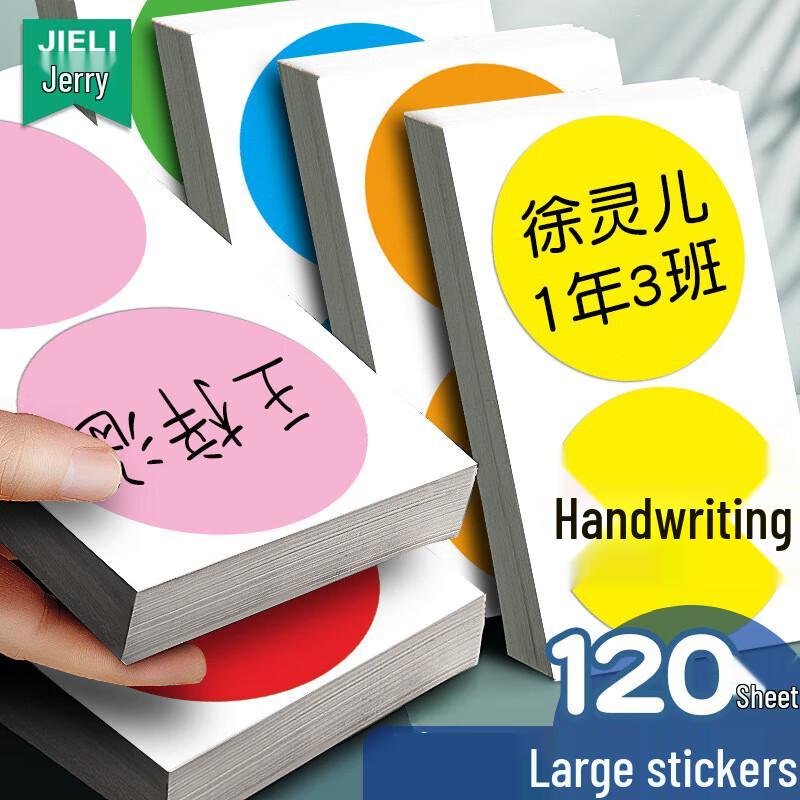 JIELI Round Self-Adhesive Dot Stickers