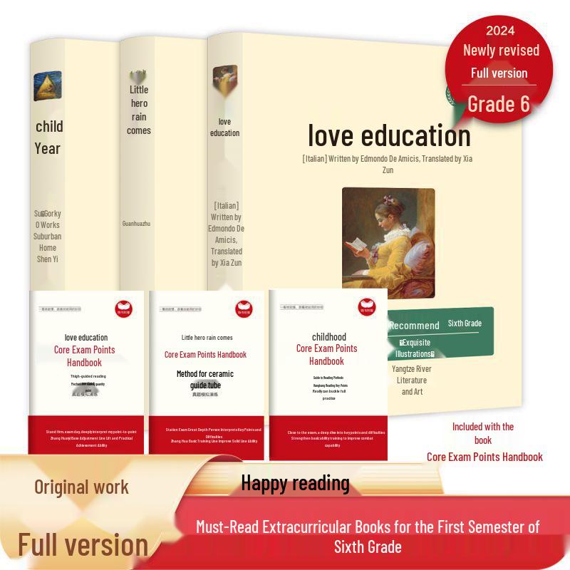 Happy Reading Series: Complete Set of Upper and Lower Volumes for 1st-6th Grade Primary Students